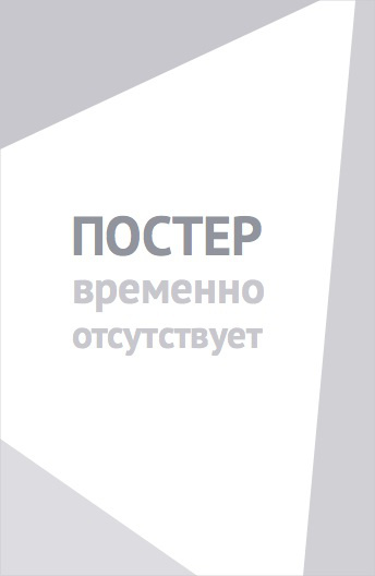 Тёмный паразит (2023)